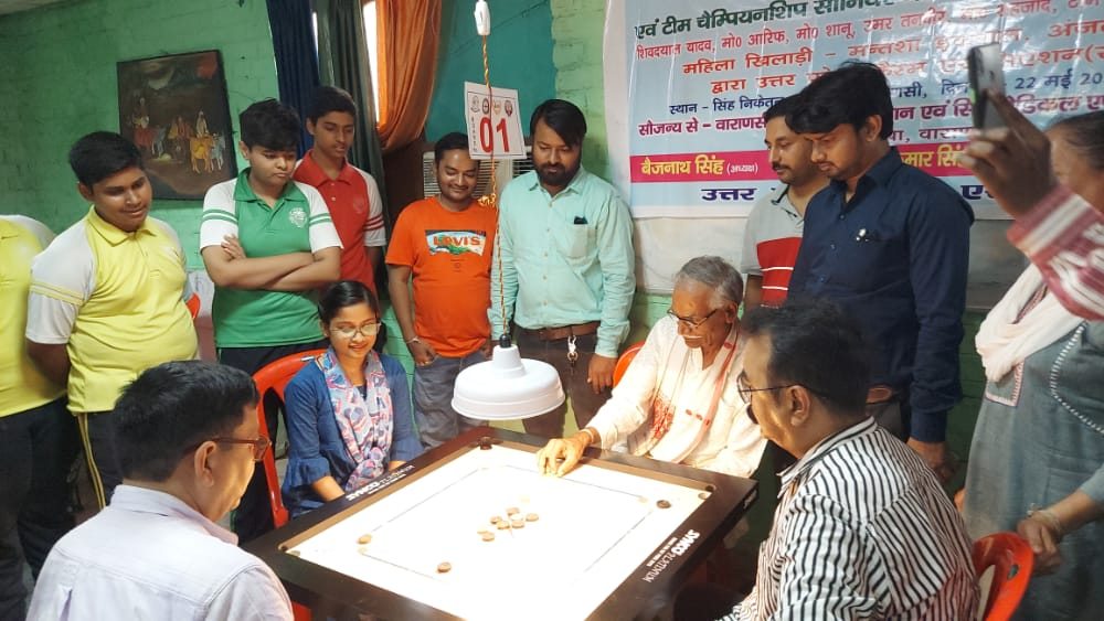 Carrom